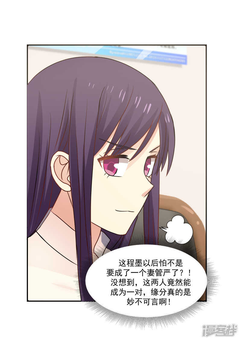 第114话8