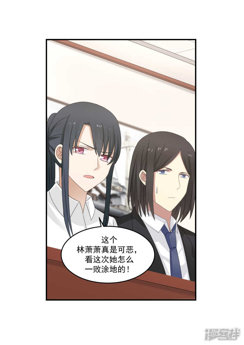 第116话10