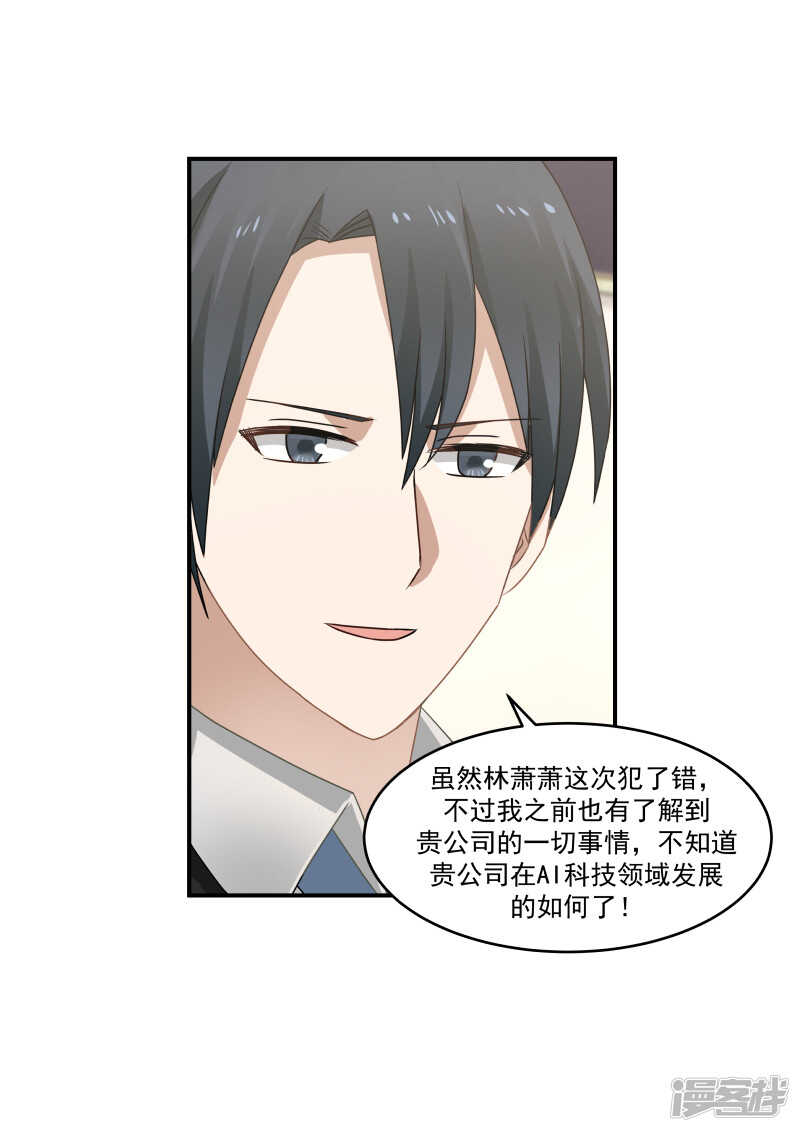 第116话2