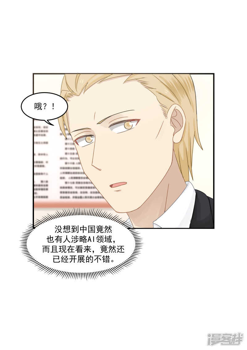 第116话5