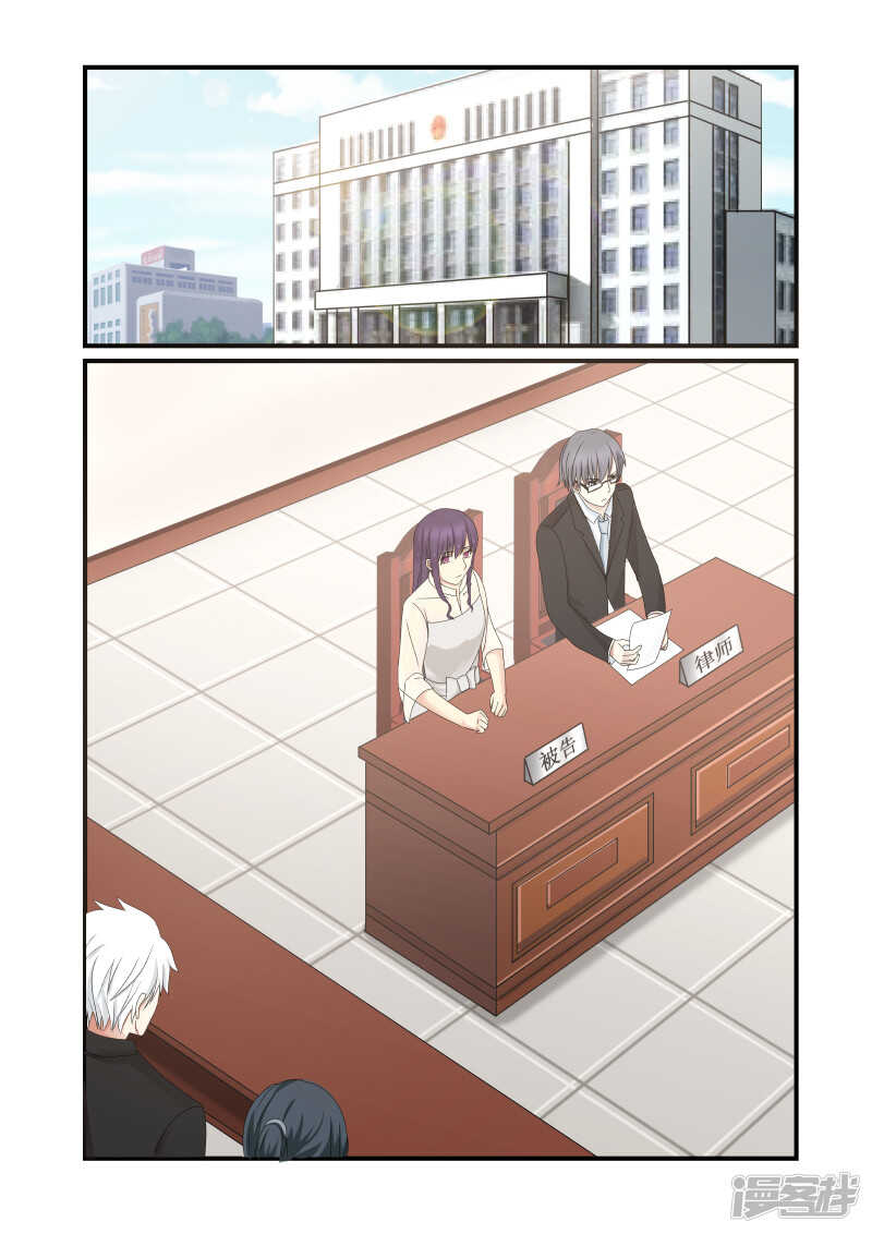 第116话7