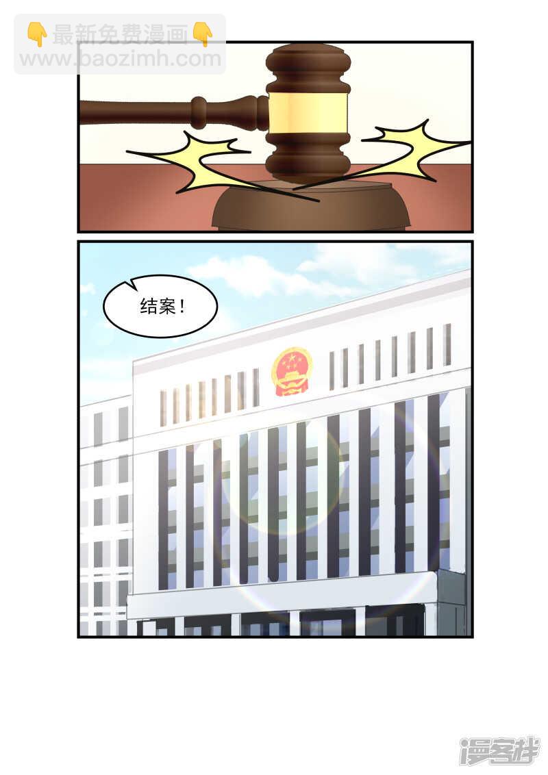 第120话4