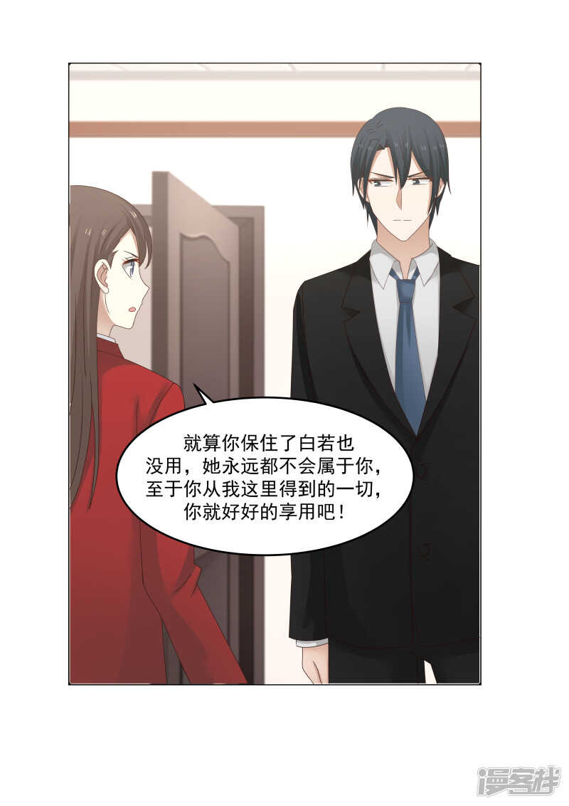 第120话5