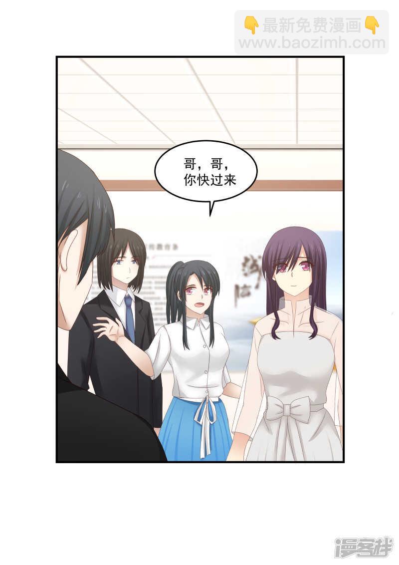 第120话8