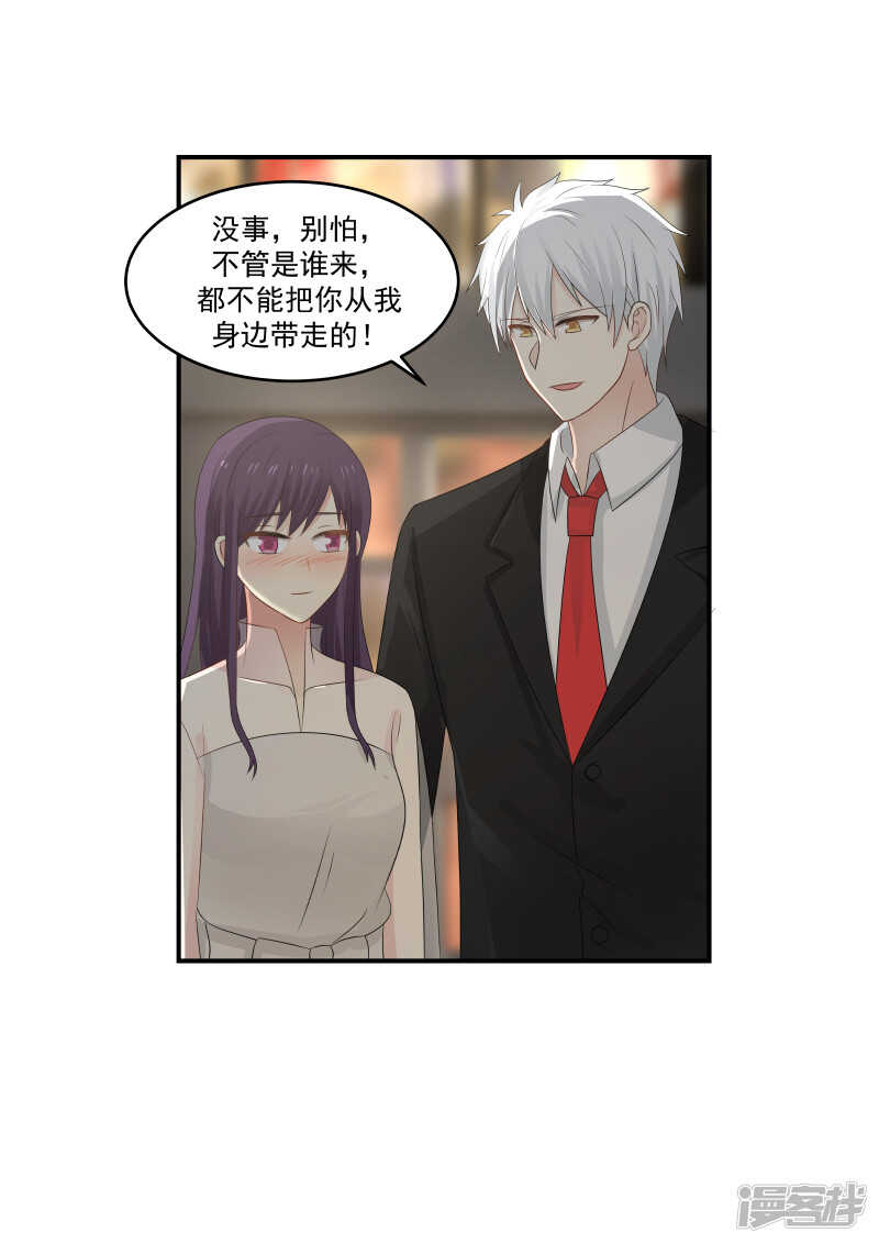 第122话10