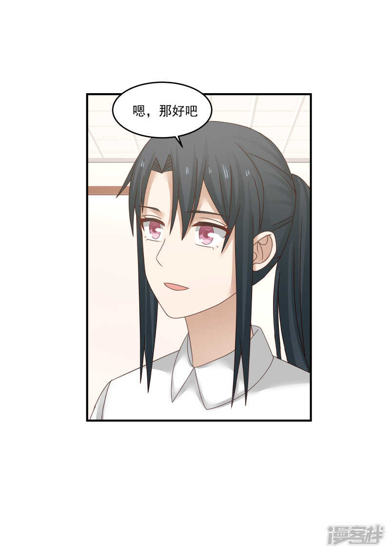 第122话2