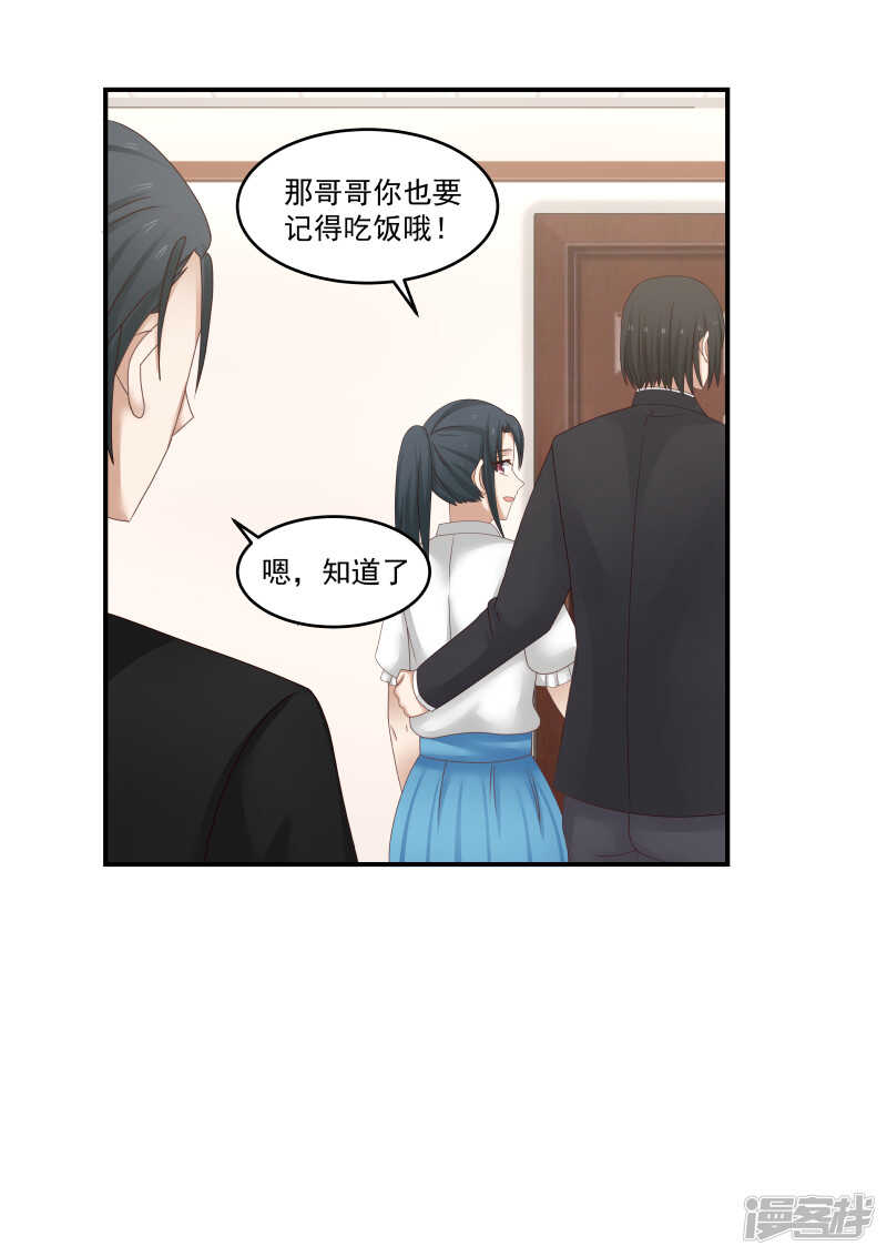 第122话3