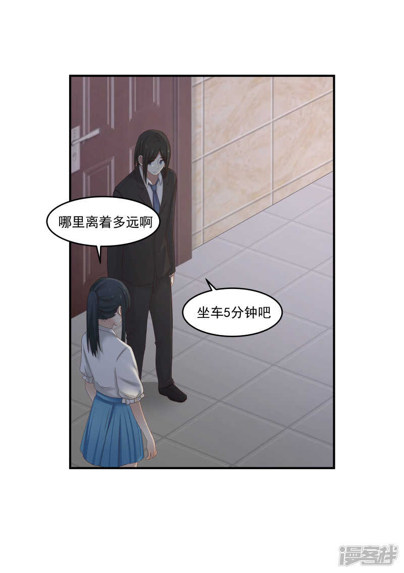 第122话5