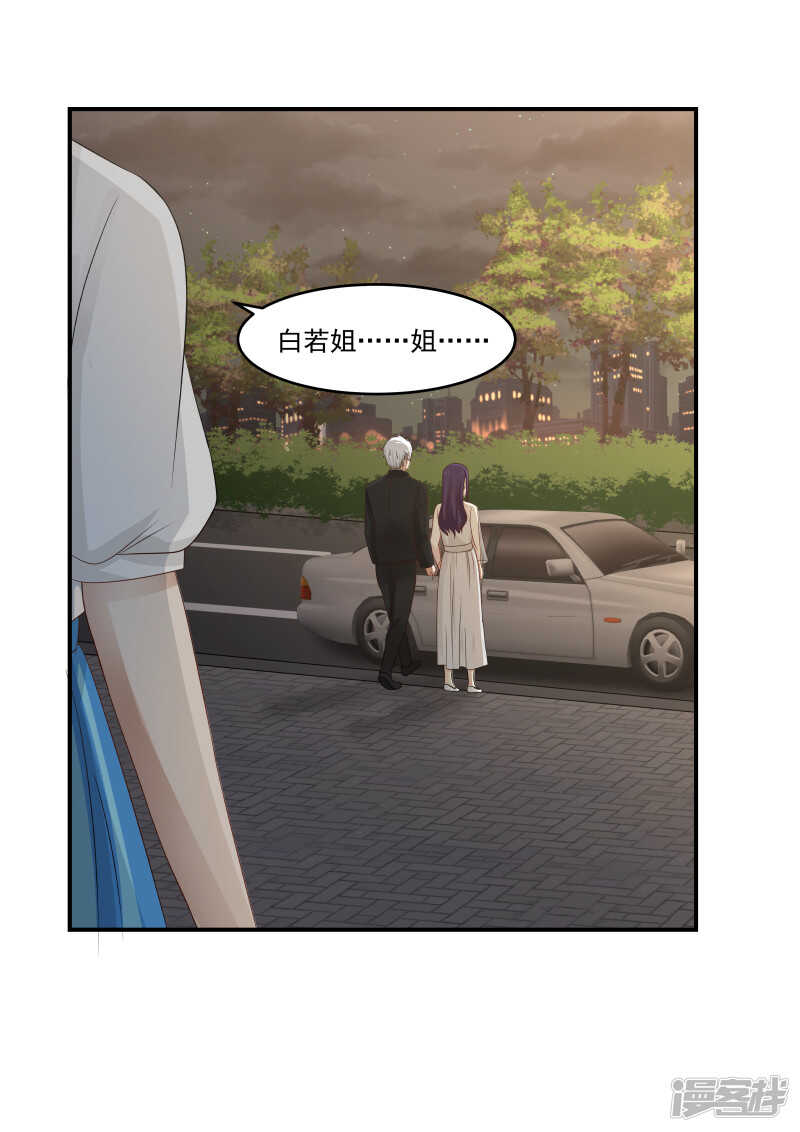 第122话7