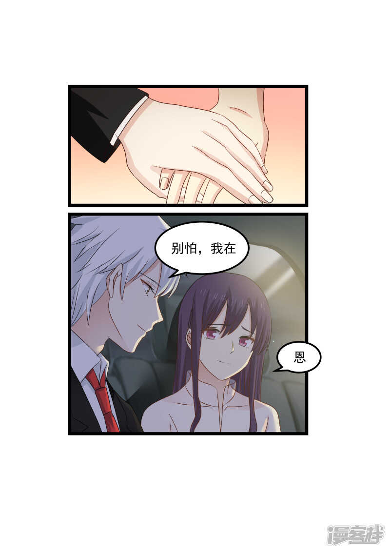 第127话10