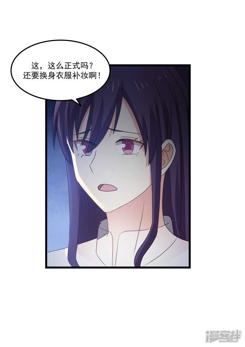 第127话3