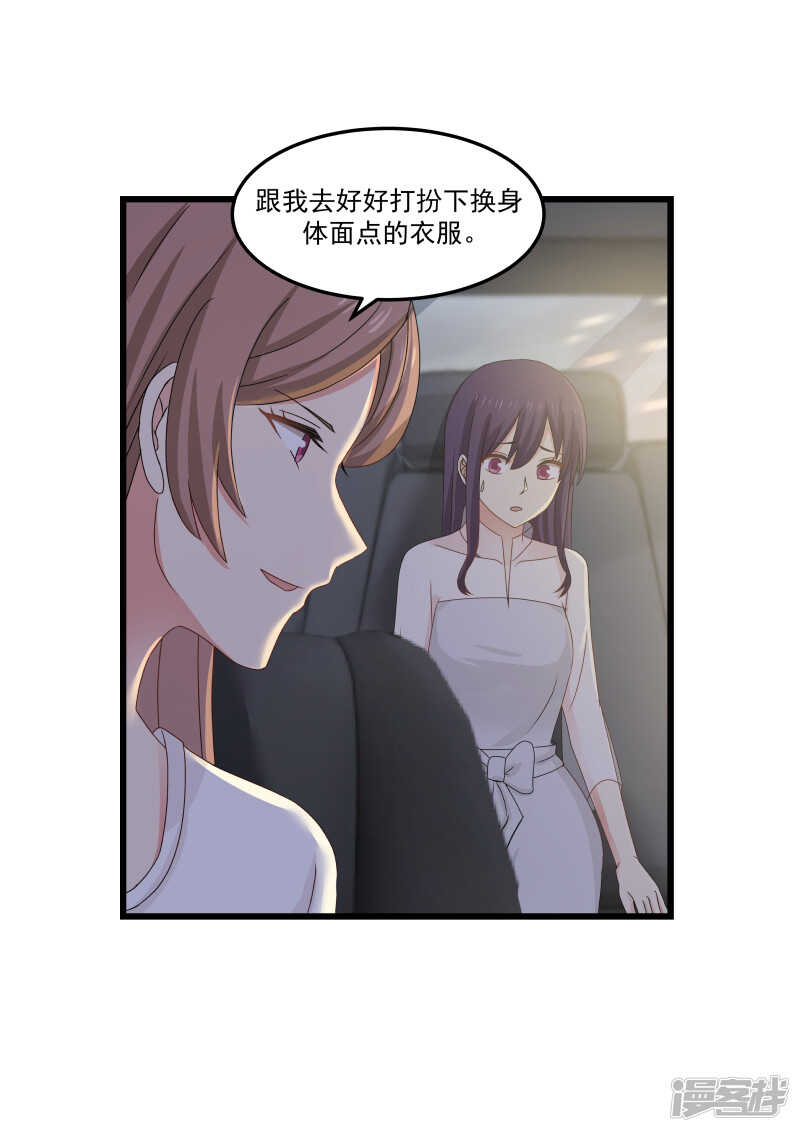 第127话5