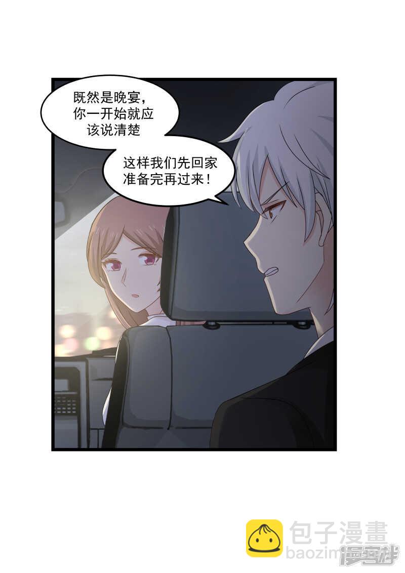 第127话6