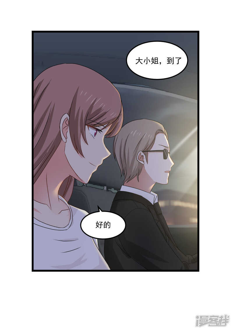 第127话8