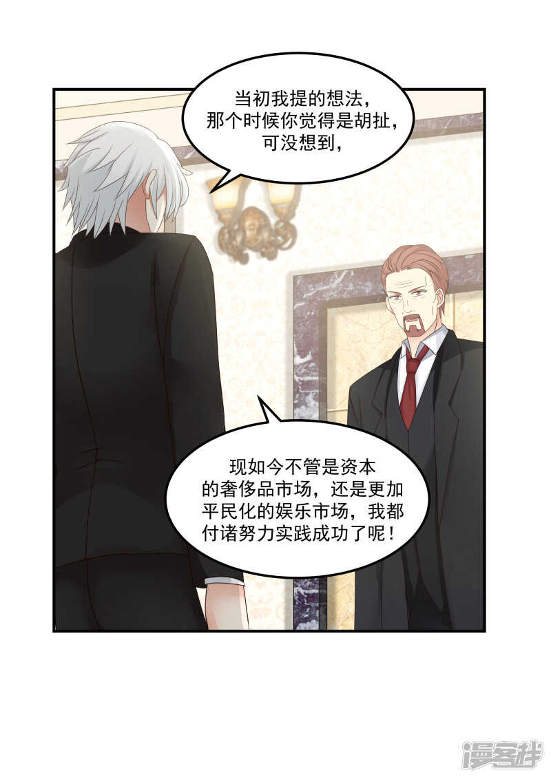 第131话1