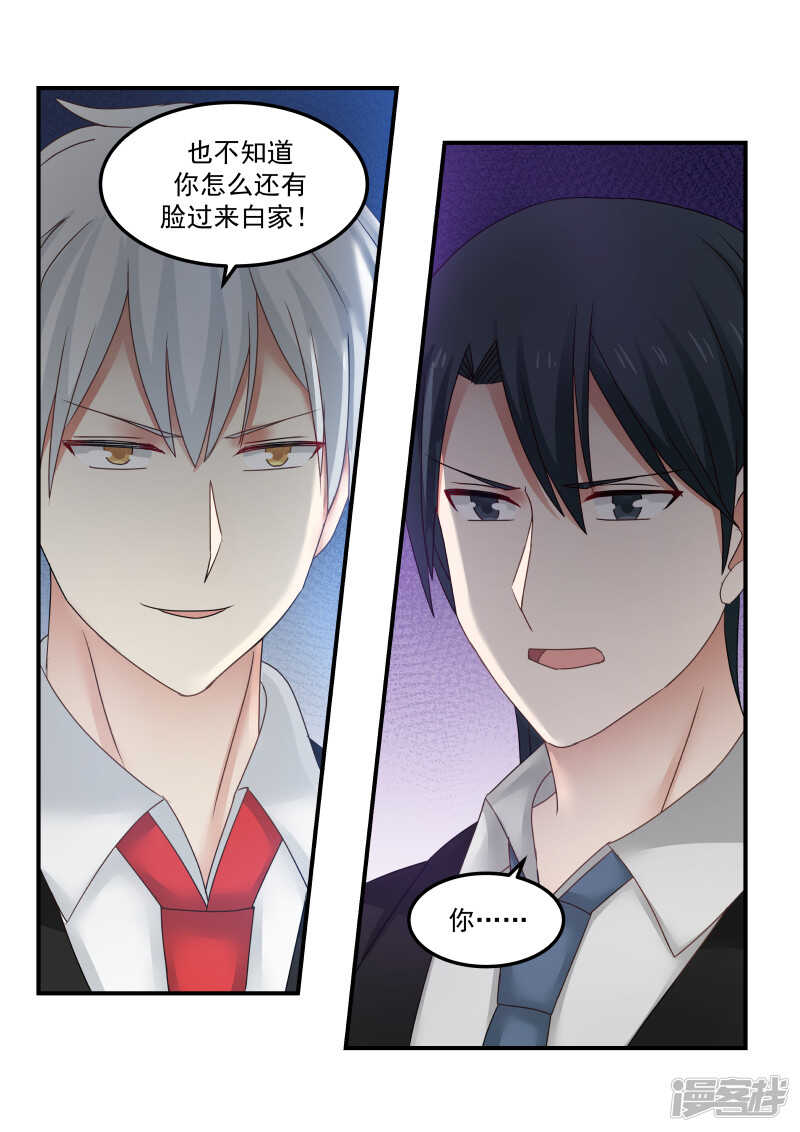 第131话10