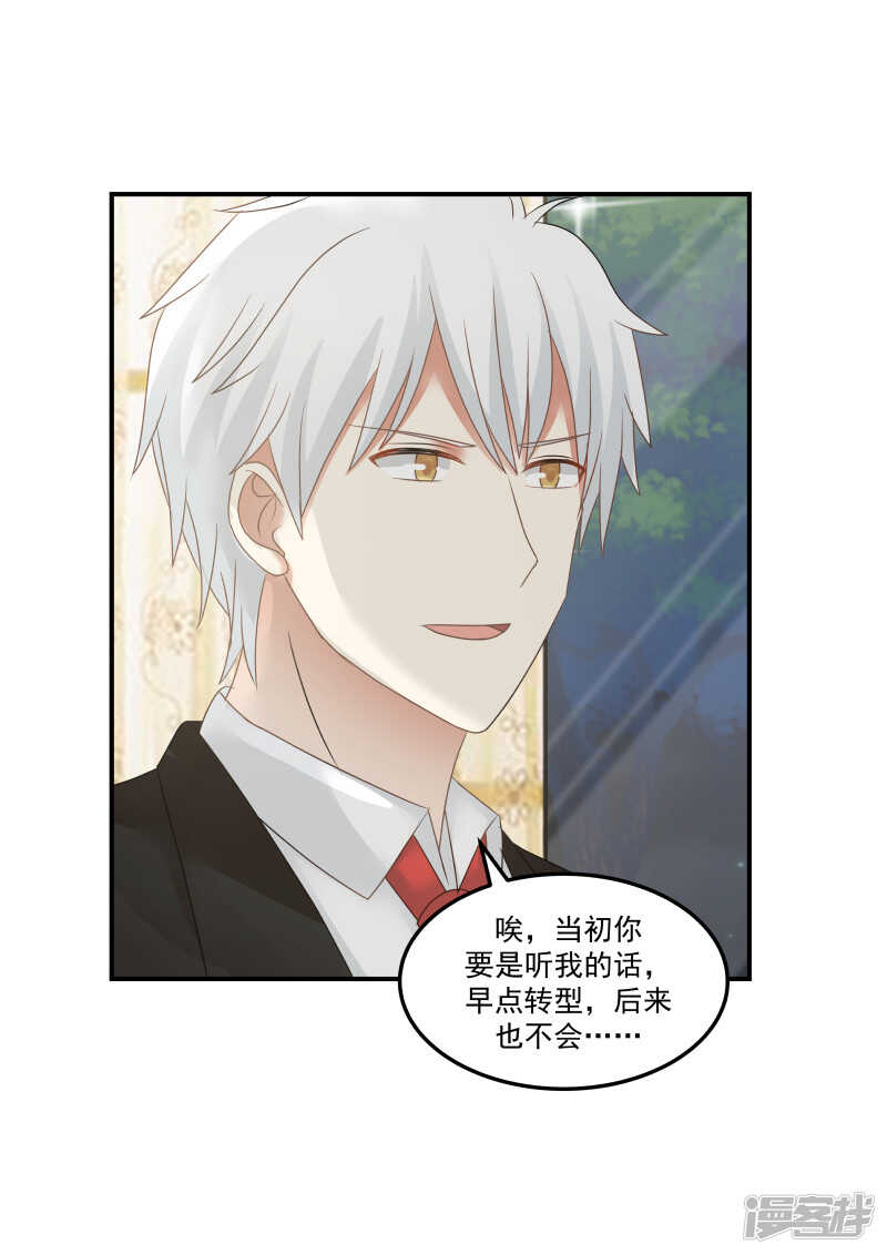 第131话2