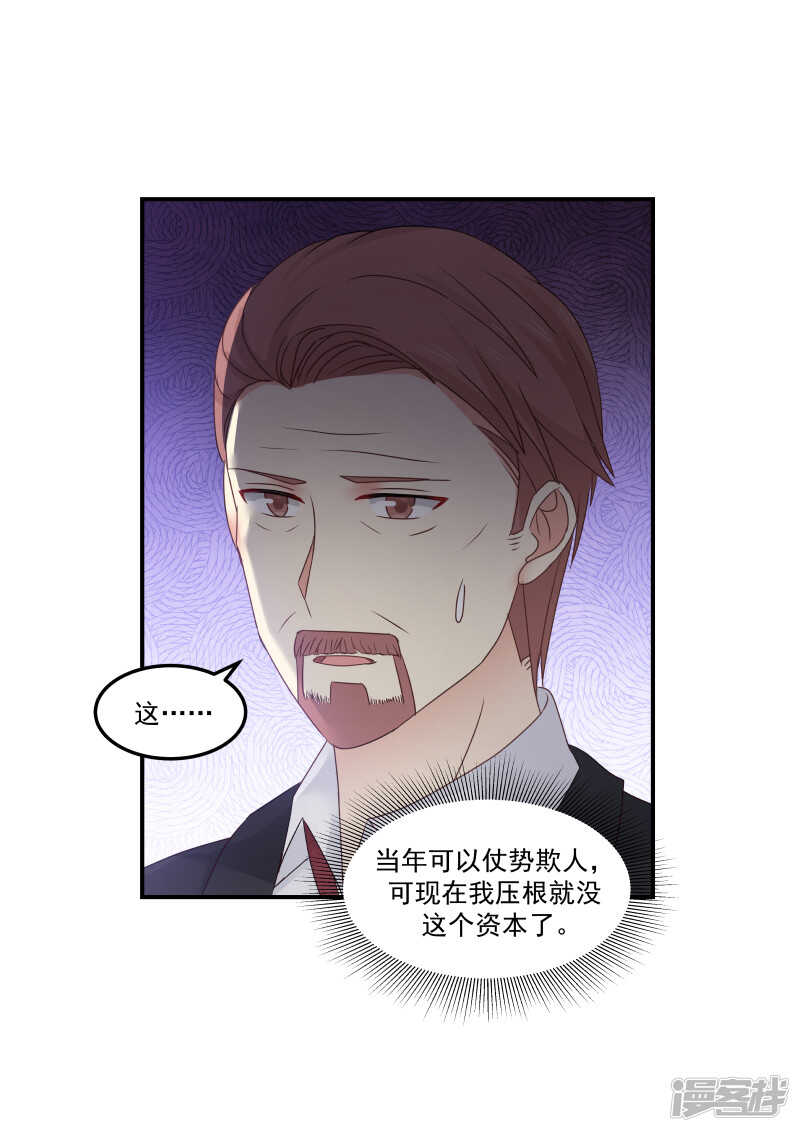第131话3