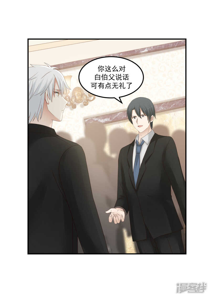 第131话6