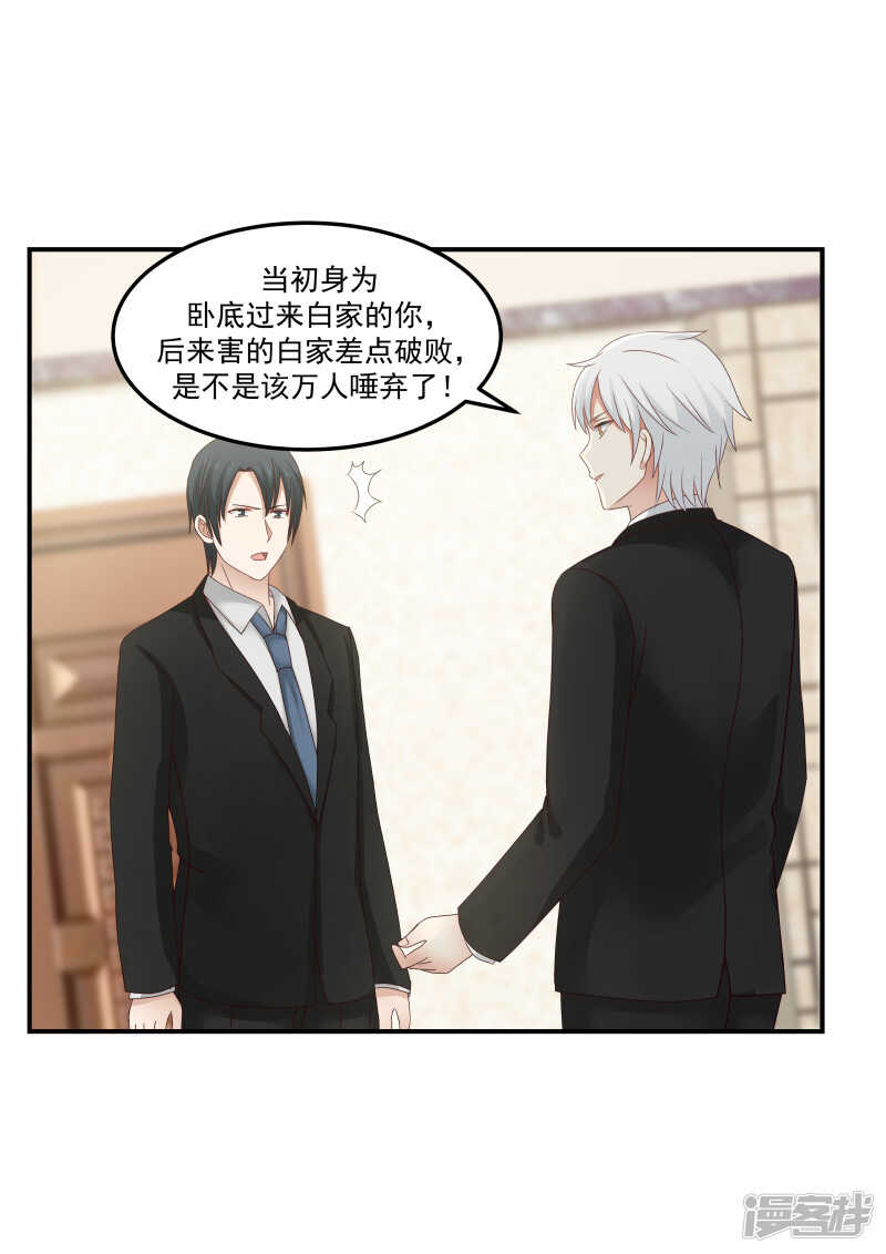 第131话9