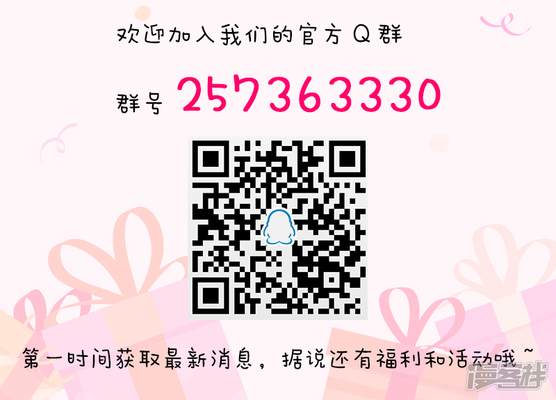 第133话10