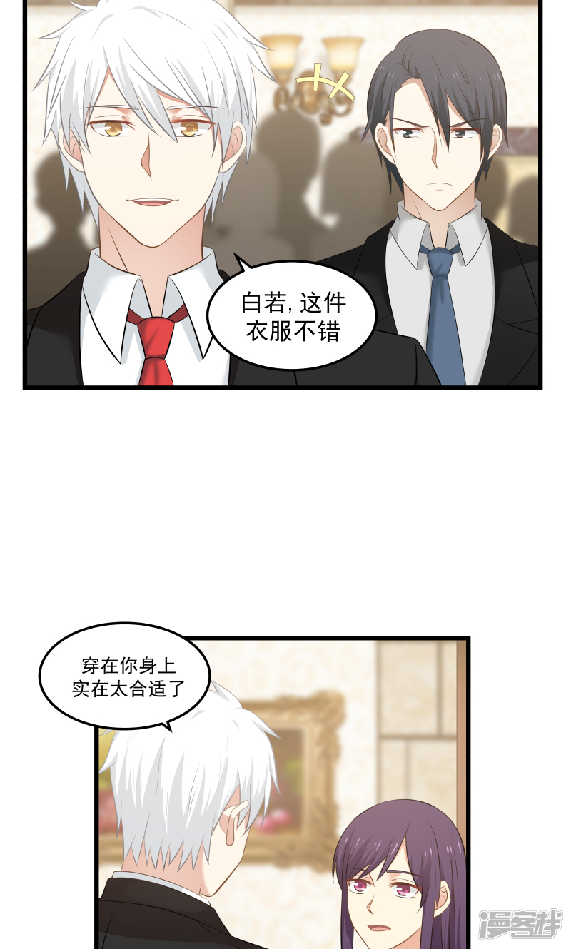 第133话2