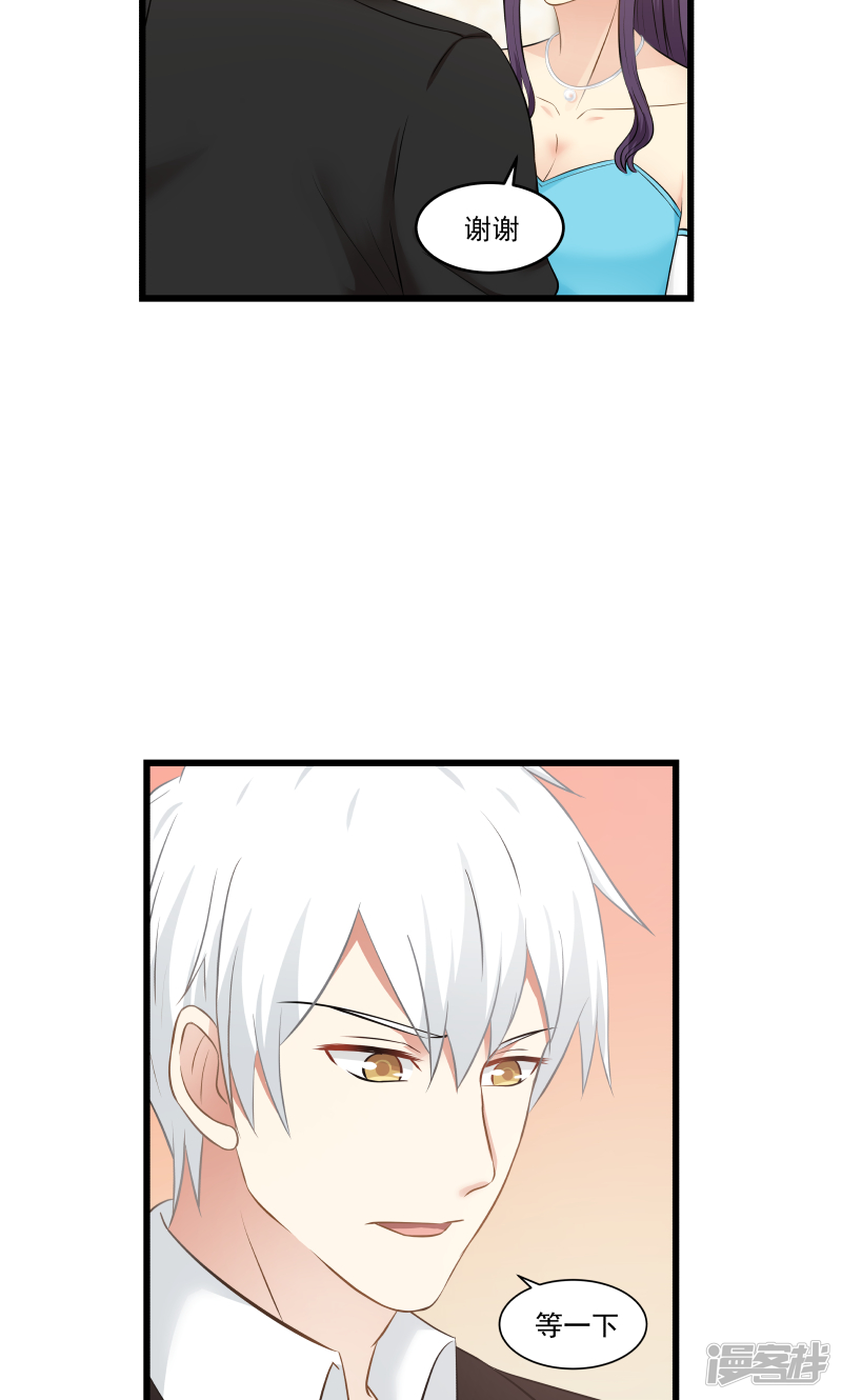 第133话3
