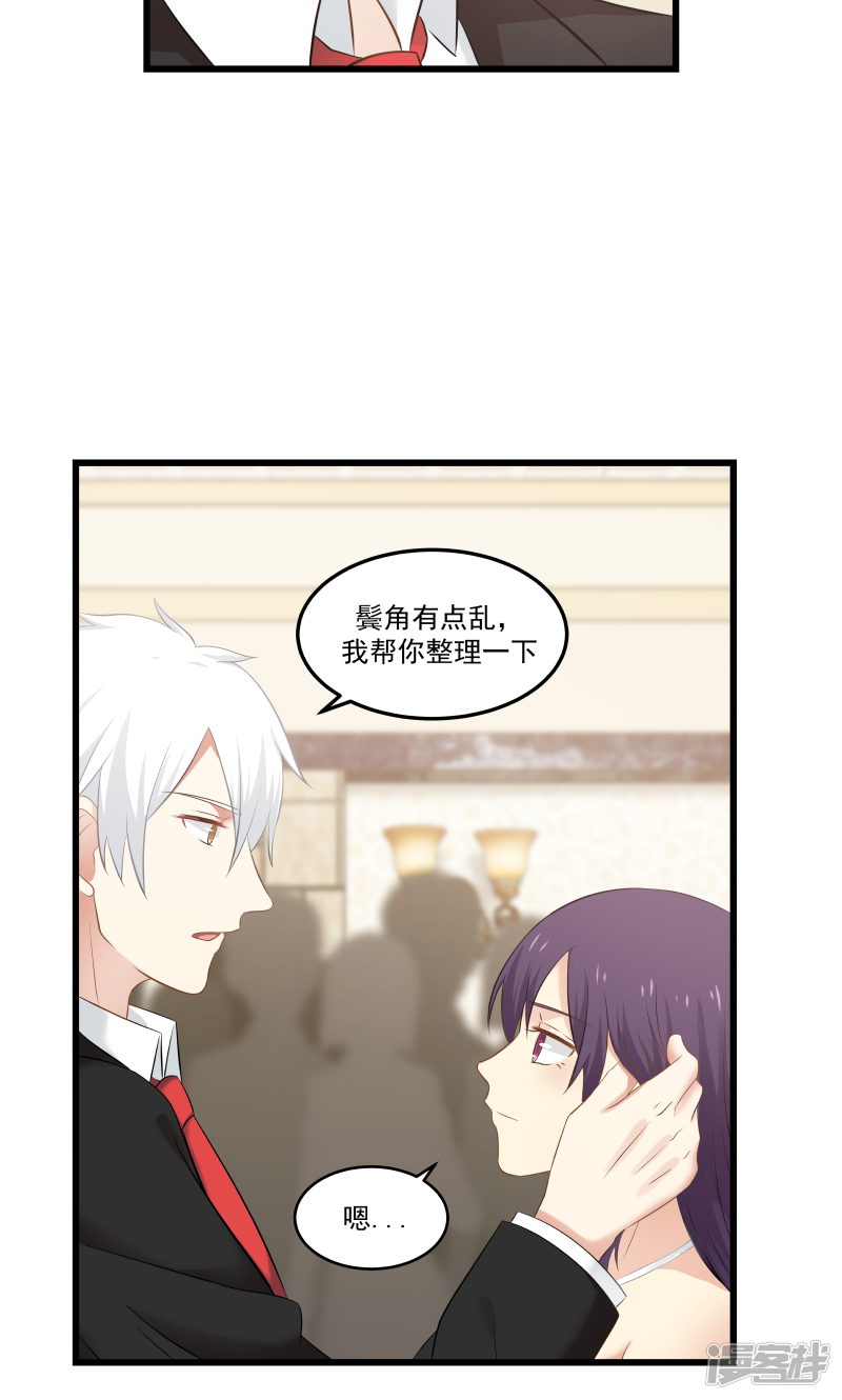 第133话4