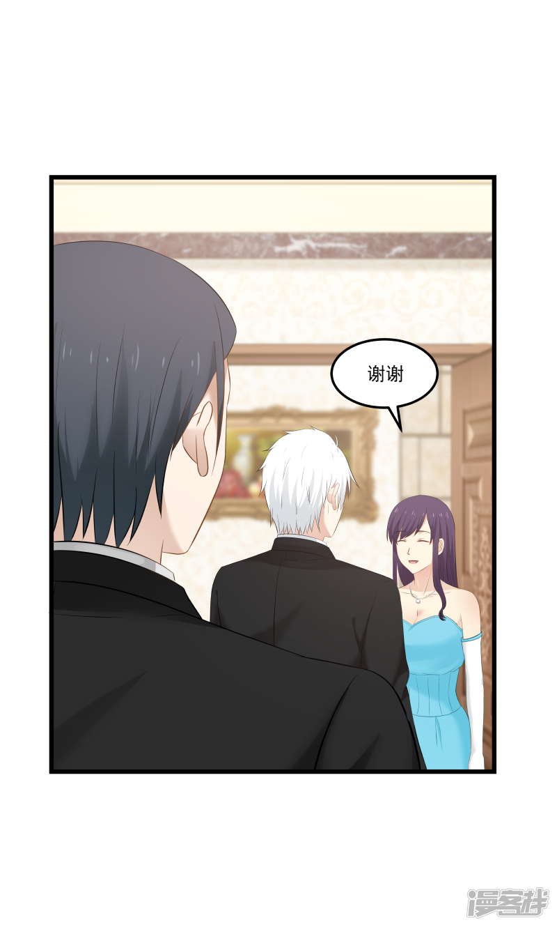 第133话5