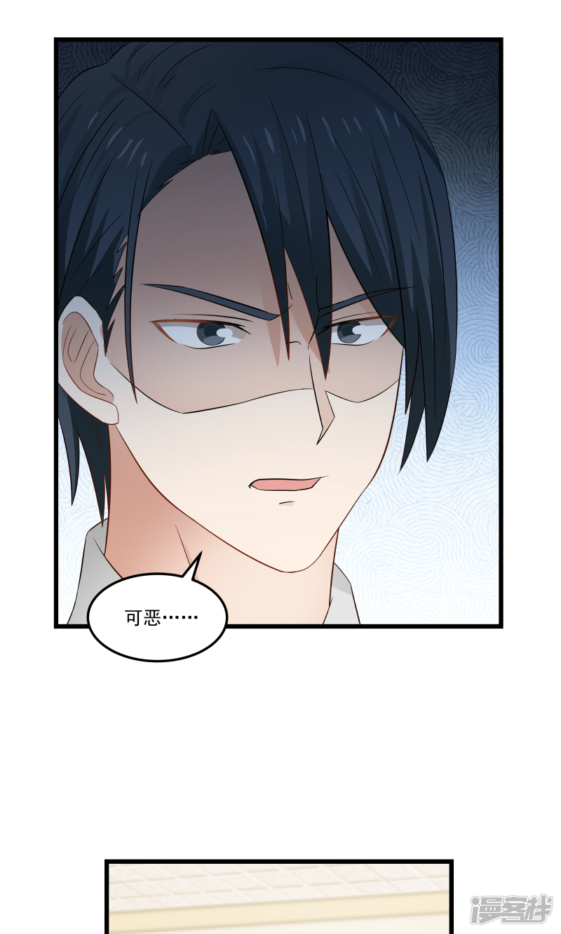 第133话6