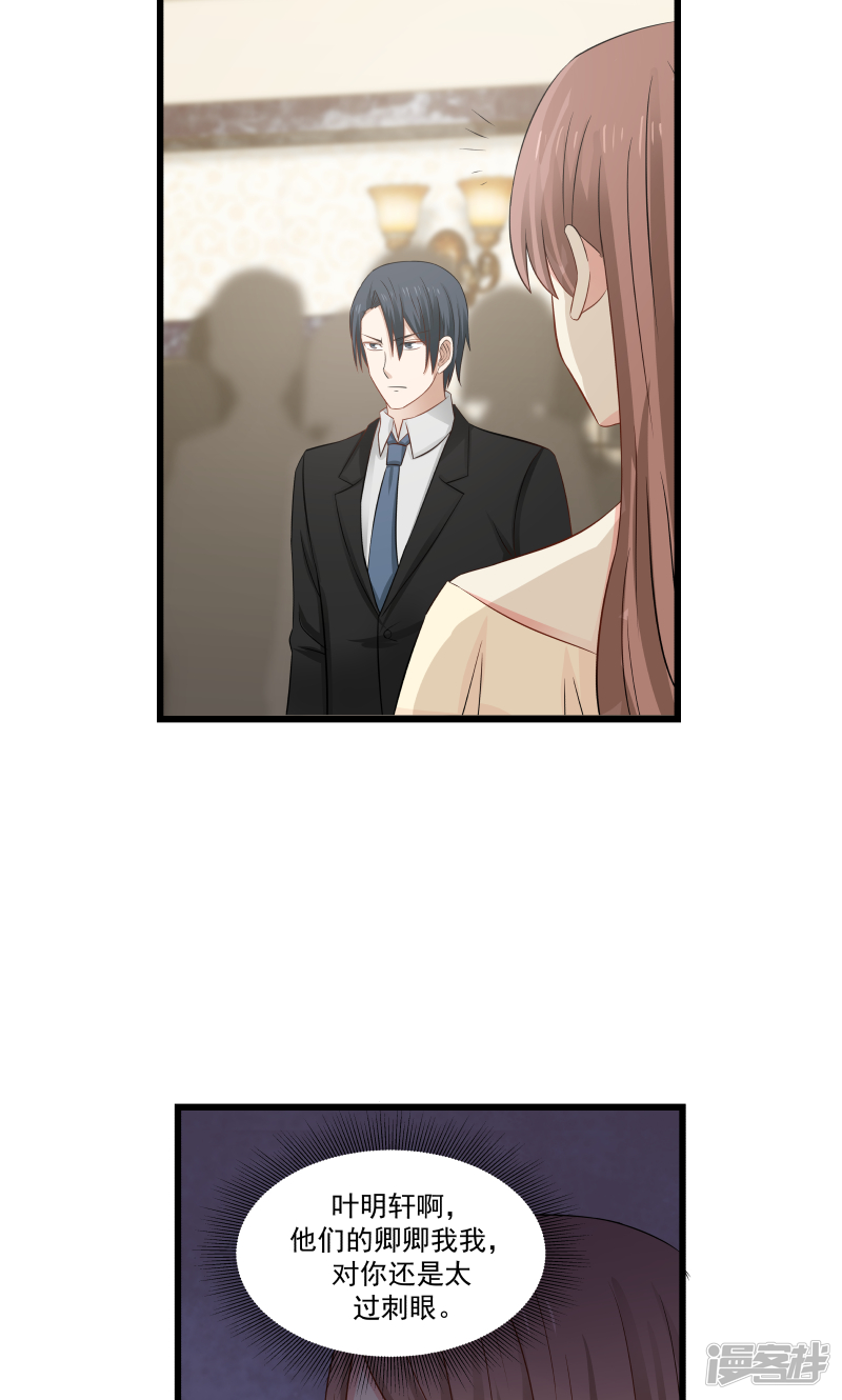 第133话7