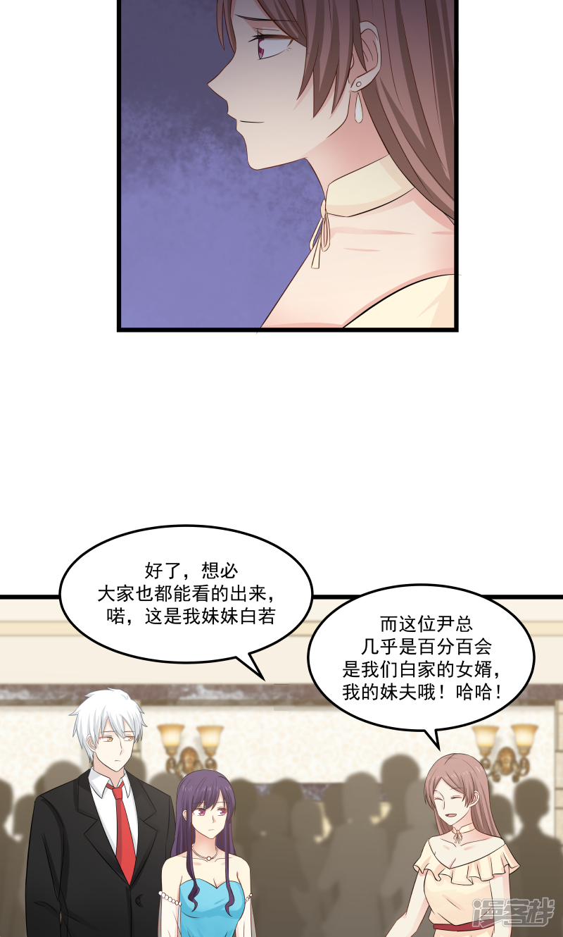 第133话8