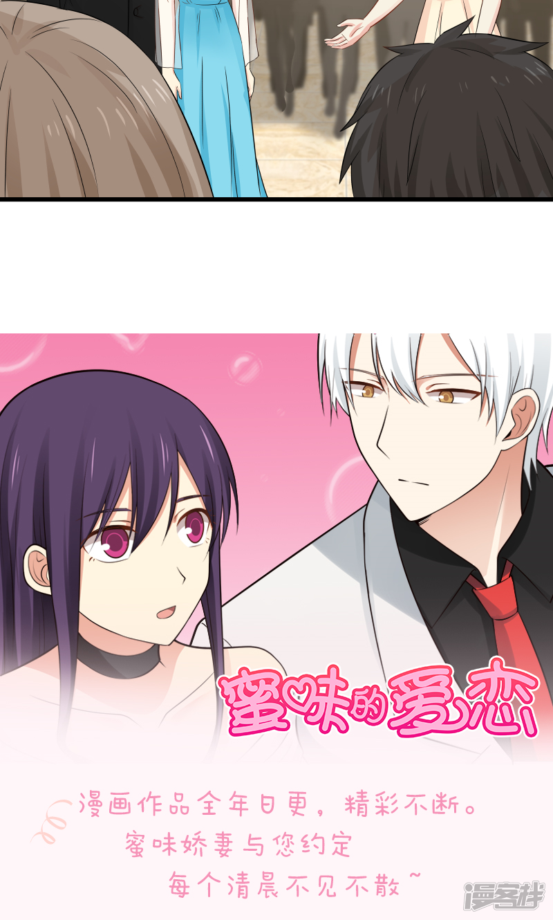 第133话9