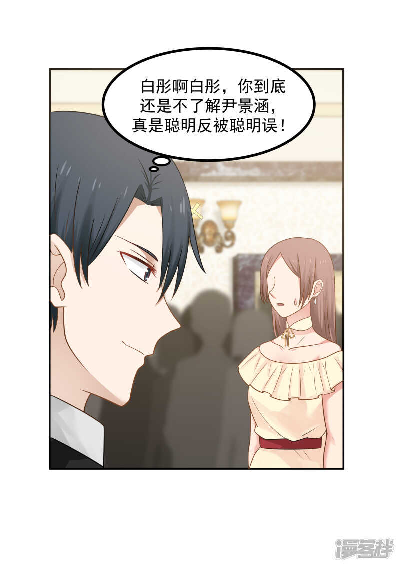 第135话2