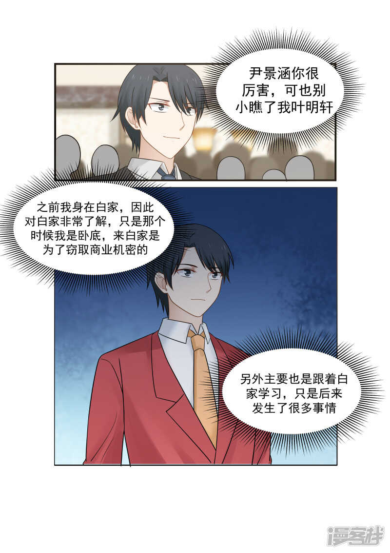 第135话3