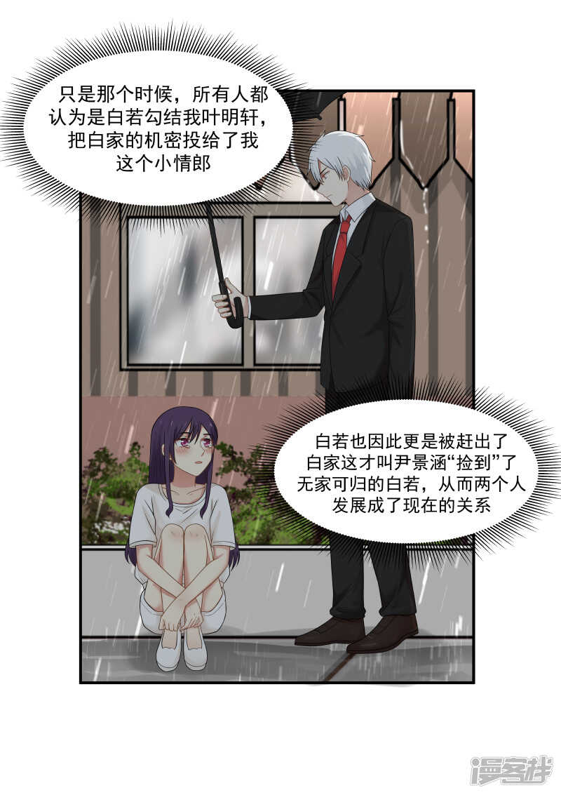 第135话5