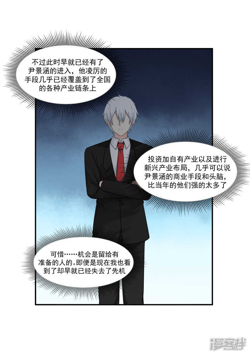 第135话8