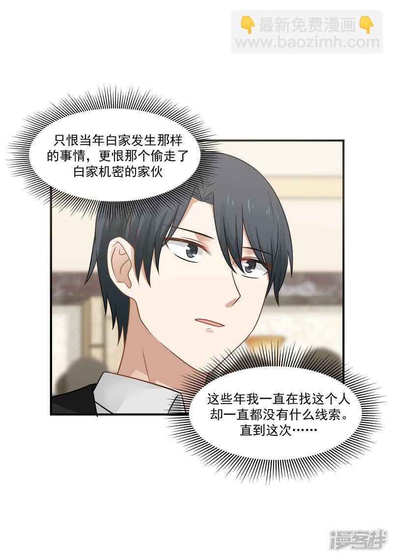 第135话9