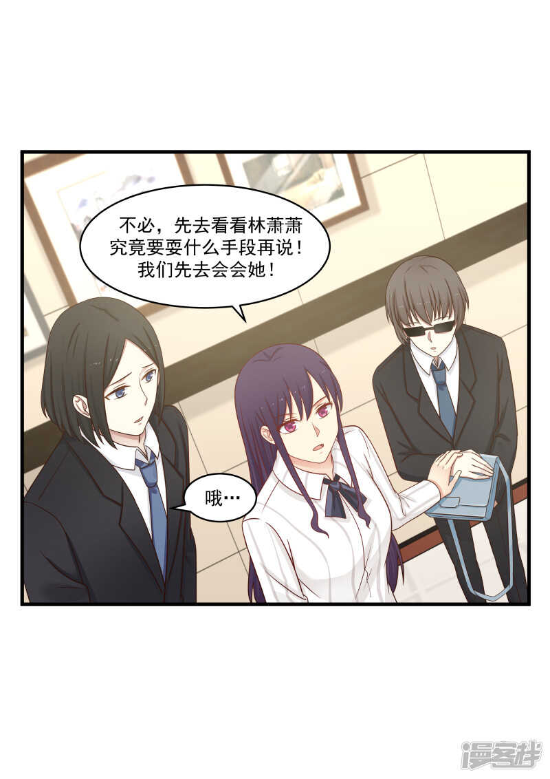 第144话10
