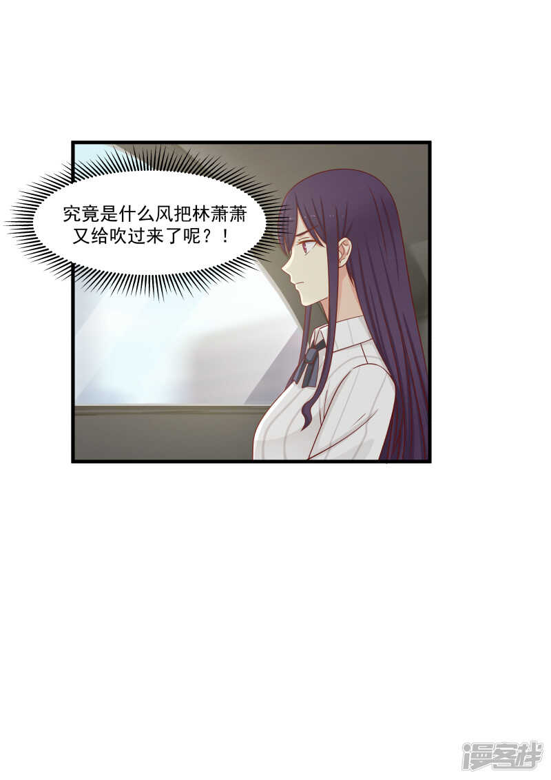 第144话2