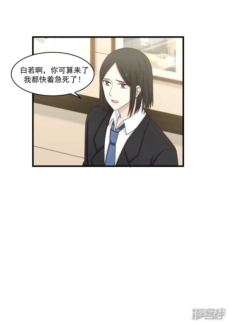 第144话5