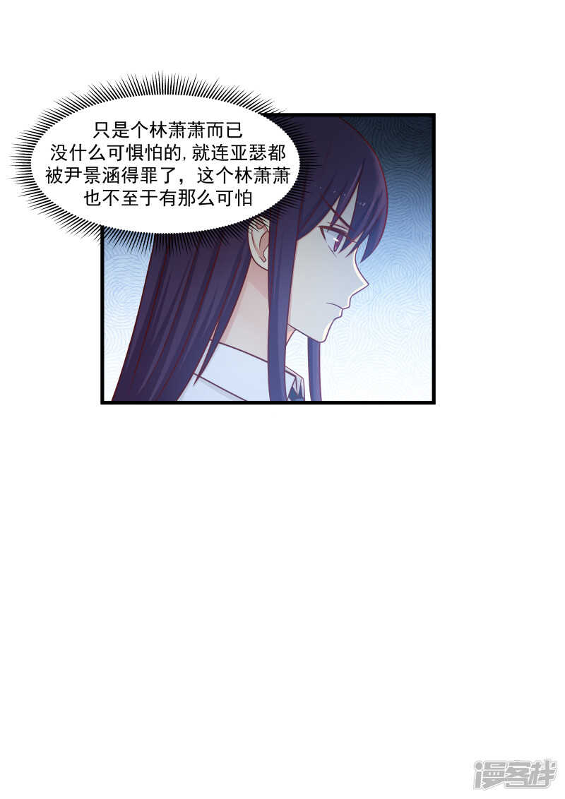 第144话7