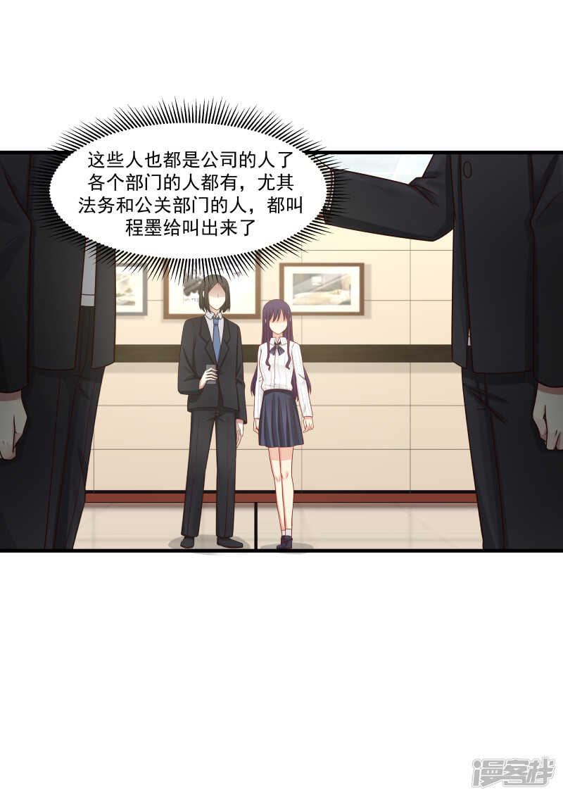 第144话9