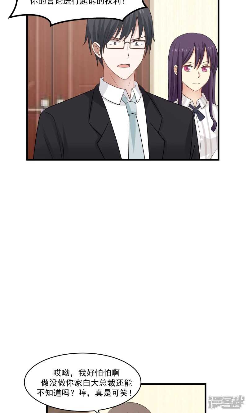 第146话1