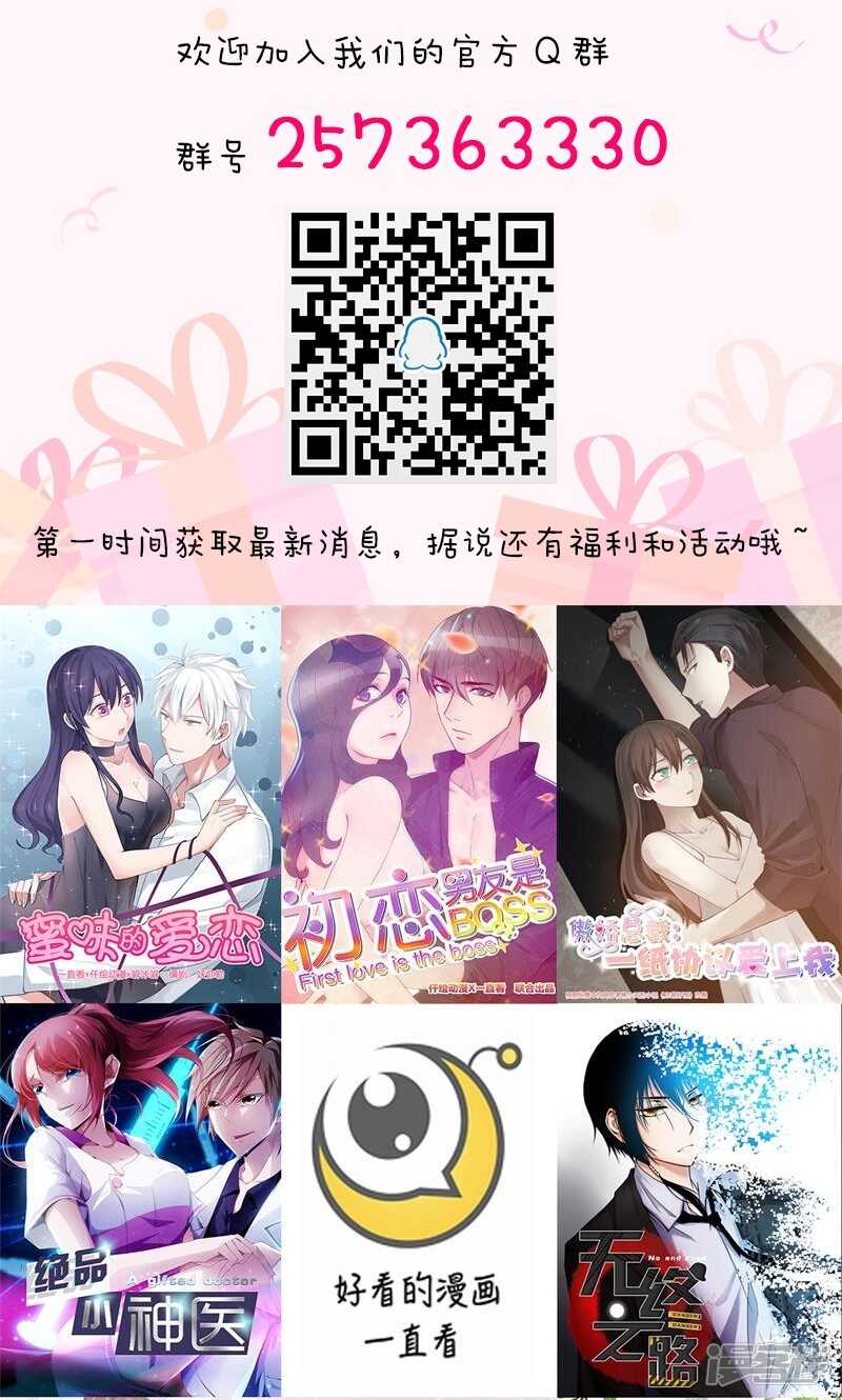 第146话10