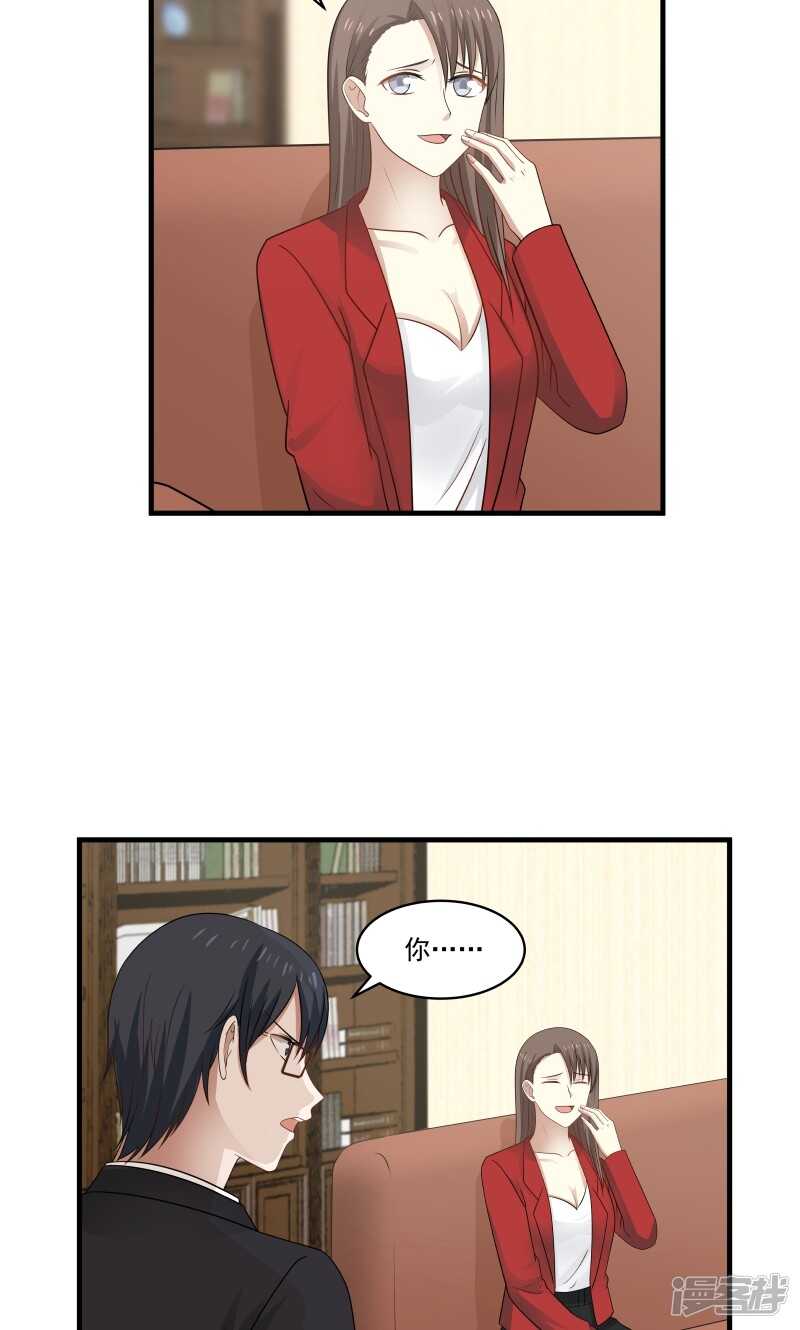 第146话2
