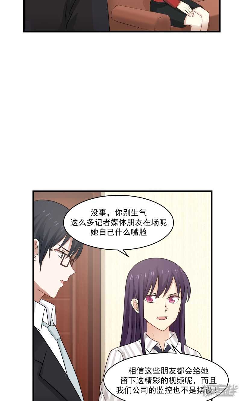 第146话3