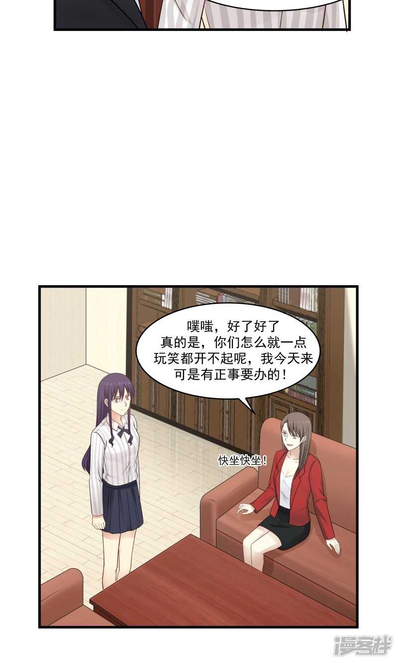 第146话4