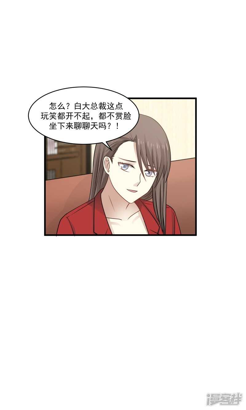 第146话5