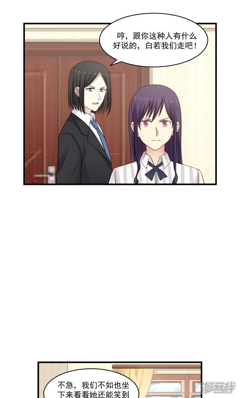 第146话6